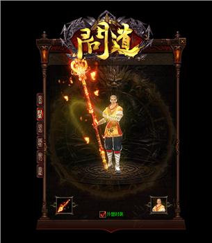 昔日赤月传奇私服