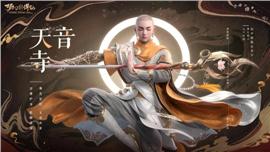 传奇私服龙纹迷失
