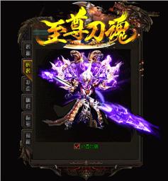 传奇私服直播斗鱼